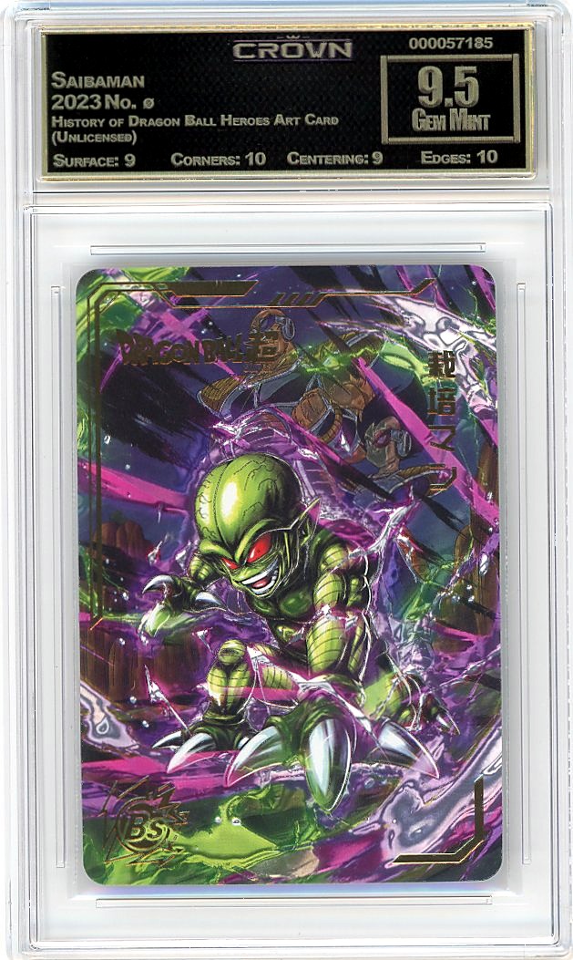 Saibaman