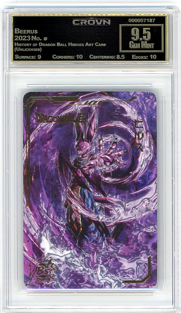 Beerus