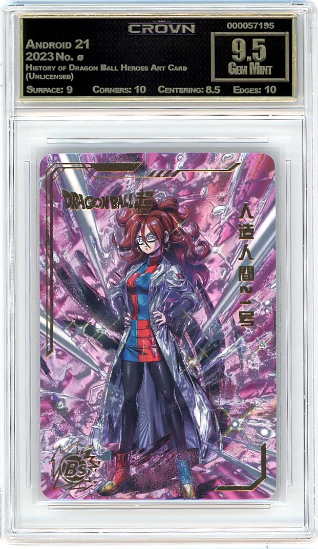 Android 21