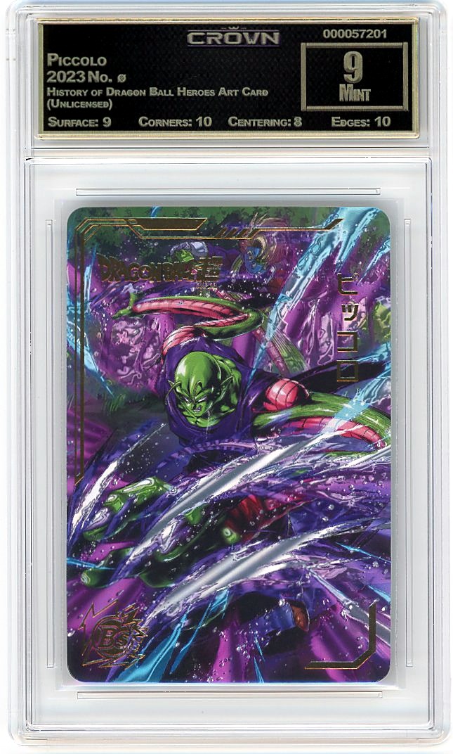 Piccolo