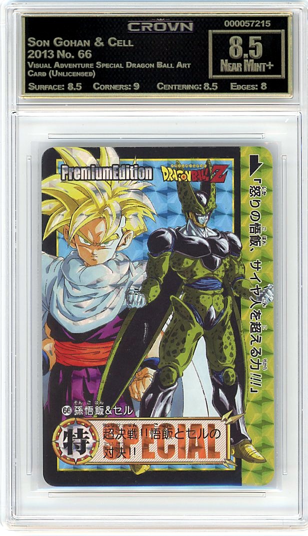 Son Gohan & Cell