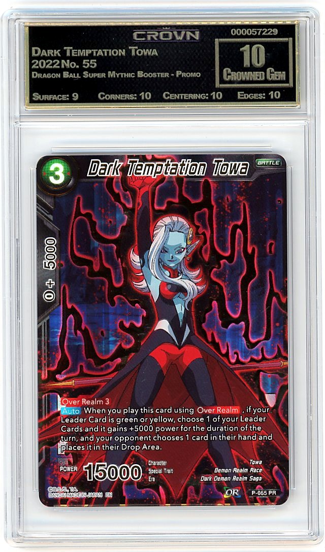 Dark Temptation Towa