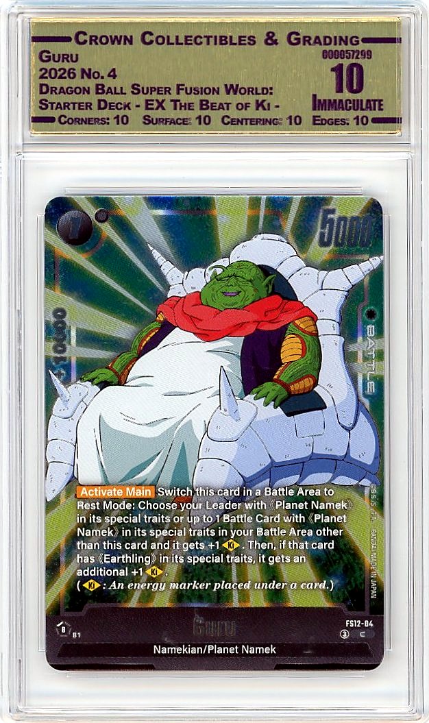 Guru