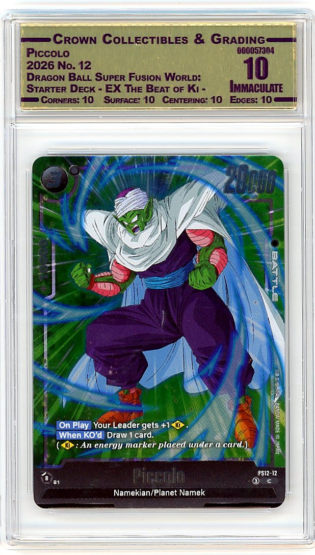 Piccolo