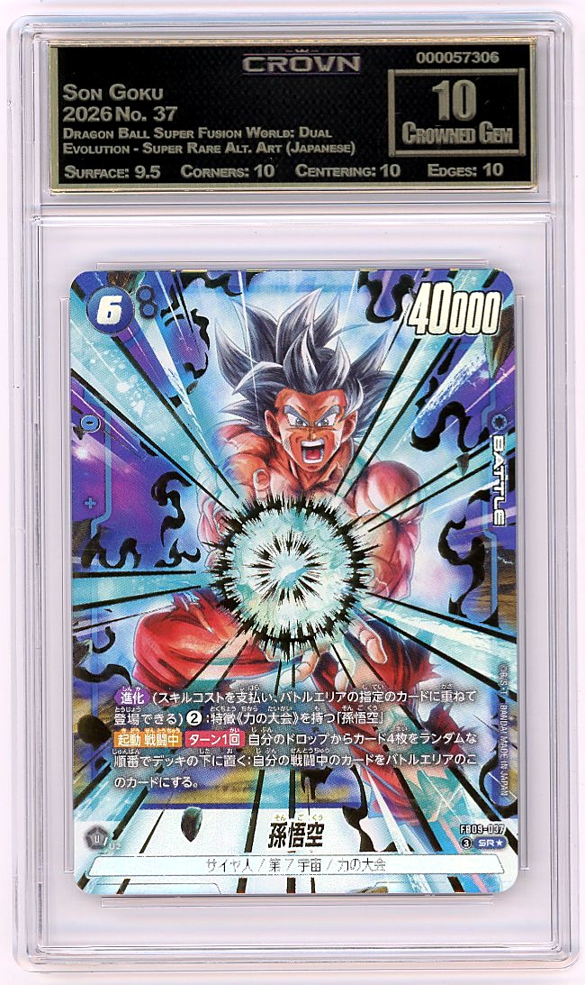 Son Goku