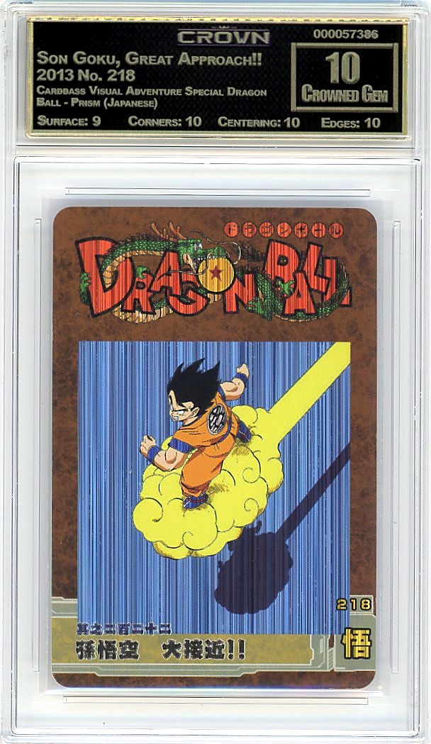Son Goku, Great Approach!!
