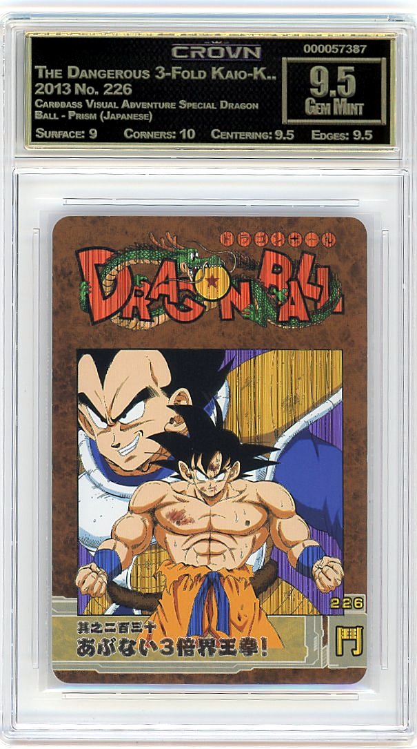 The Dangerous 3-Fold Kaio-K..