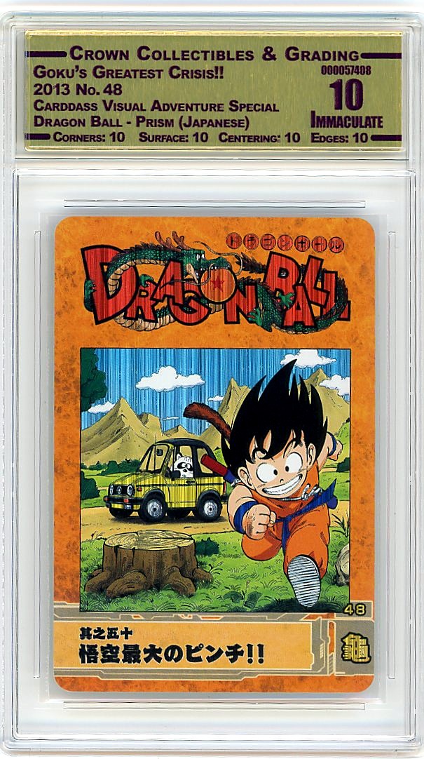 Goku's Greatest Crisis!!