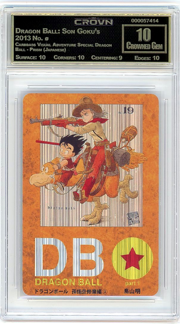 Dragon Ball: Son Goku's Trai…