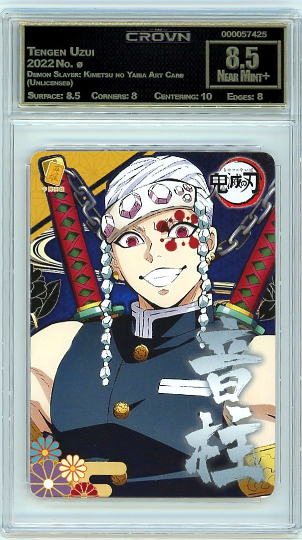 Tengen Uzui