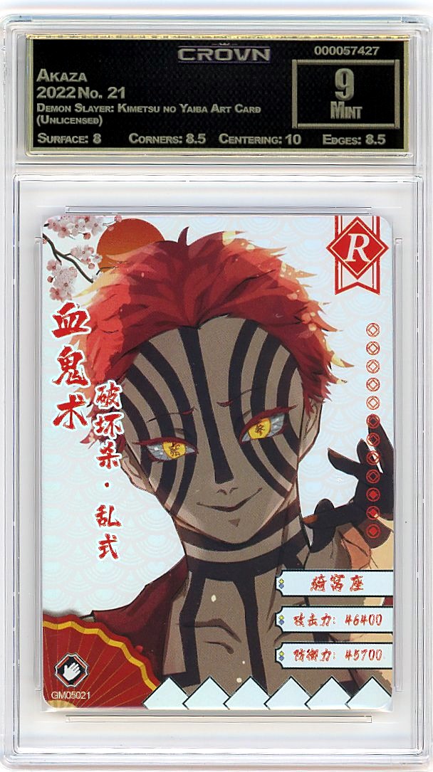 Akaza