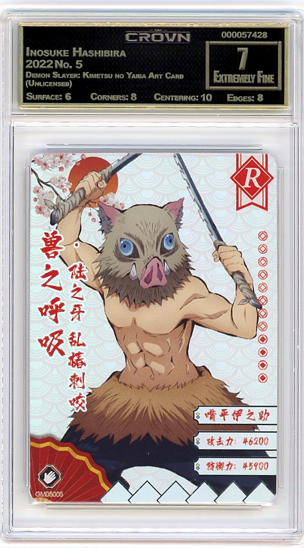 Inosuke Hashibira