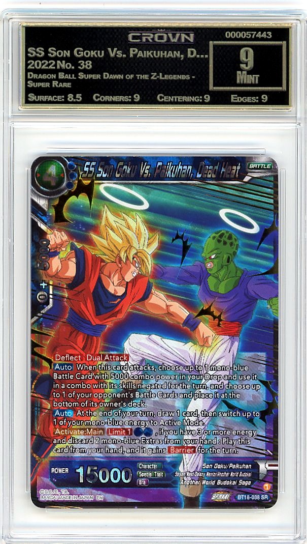 SS Son Goku Vs. Paikuhan, D…