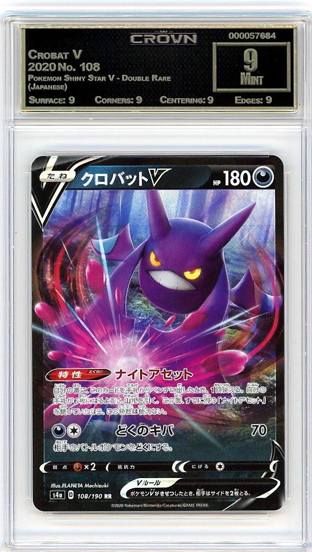 Crobat V