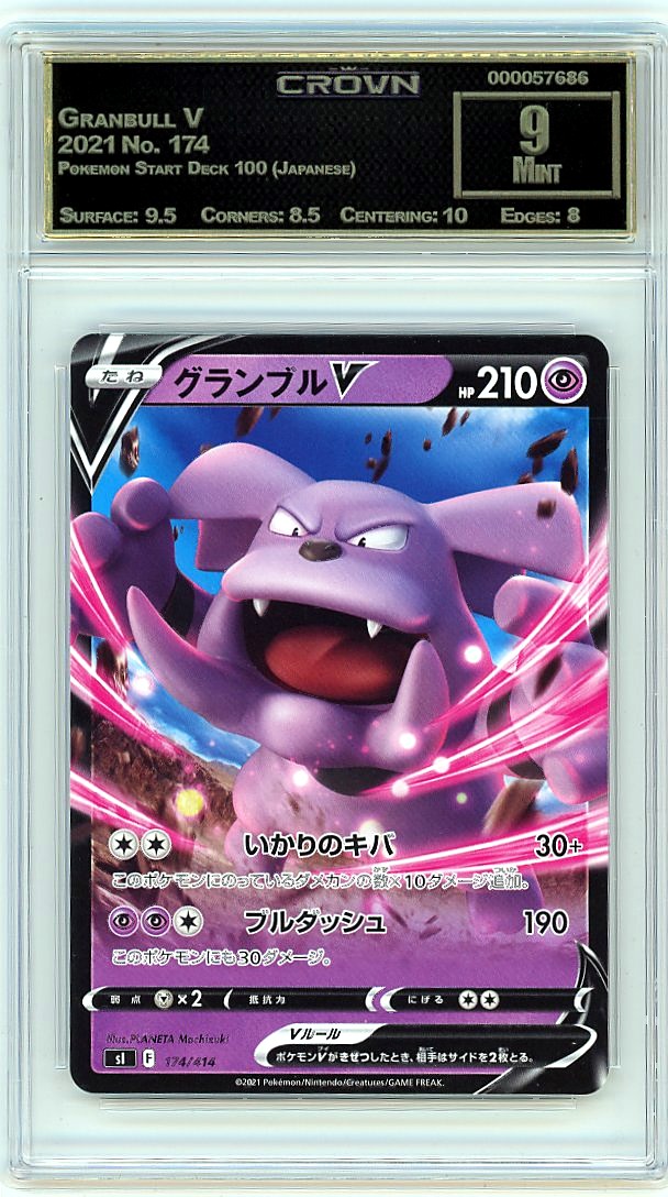Granbull V