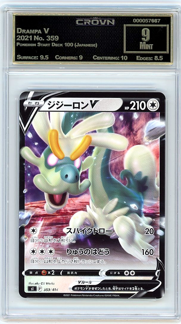 Drampa V