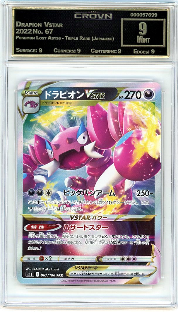 Drapion Vstar