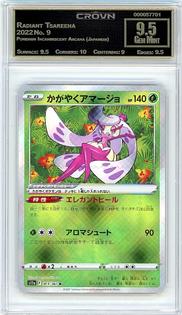 Radiant Tsareena