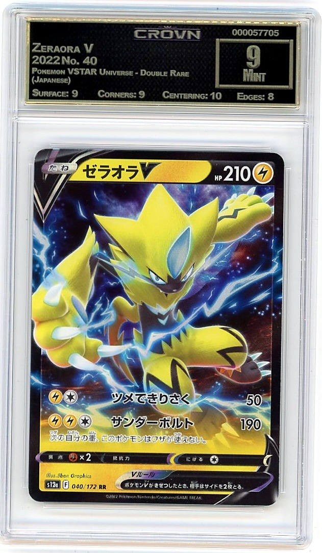 Zeraora V
