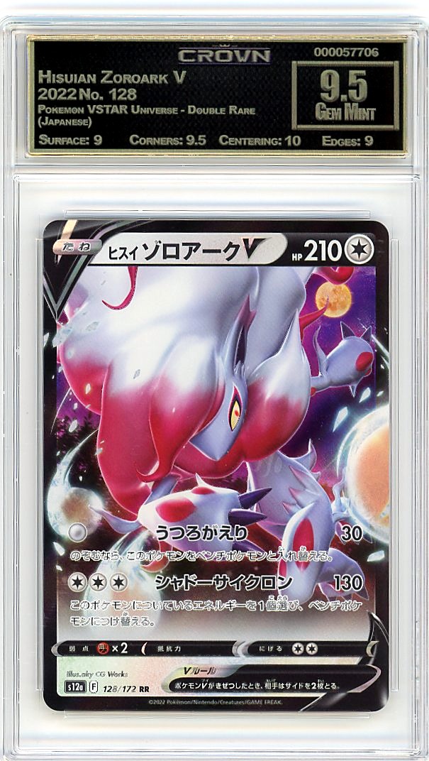 Hisuian Zoroark V