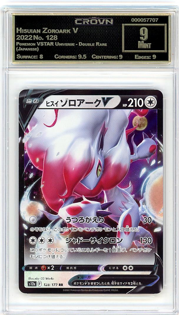 Hisuian Zoroark V