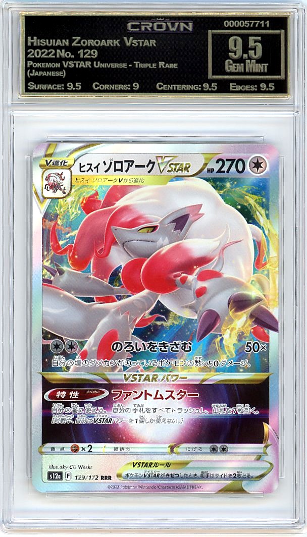 Hisuian Zoroark Vstar