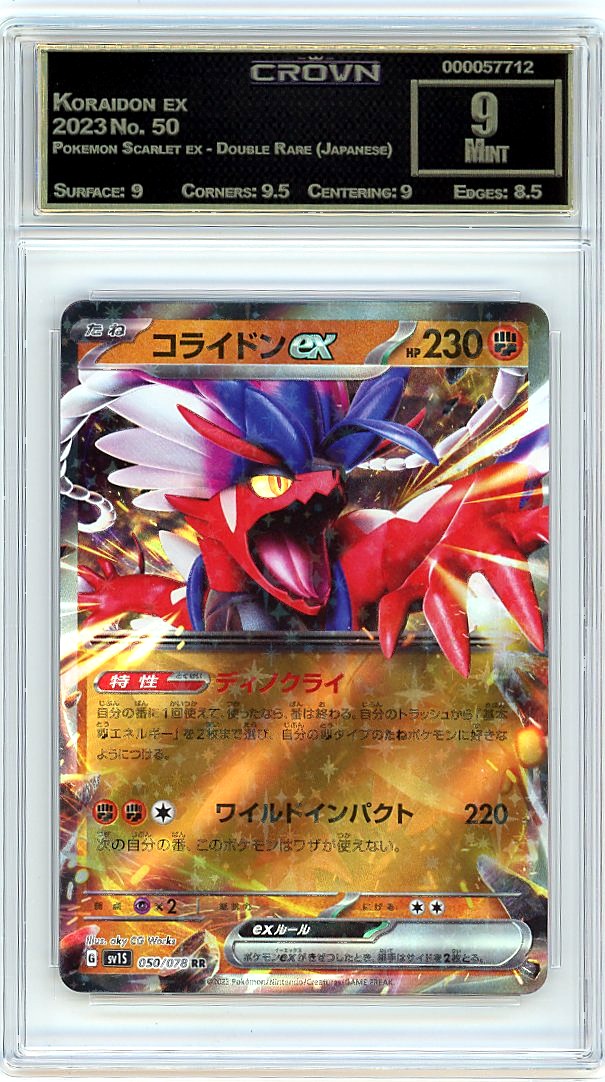 Koraidon ex