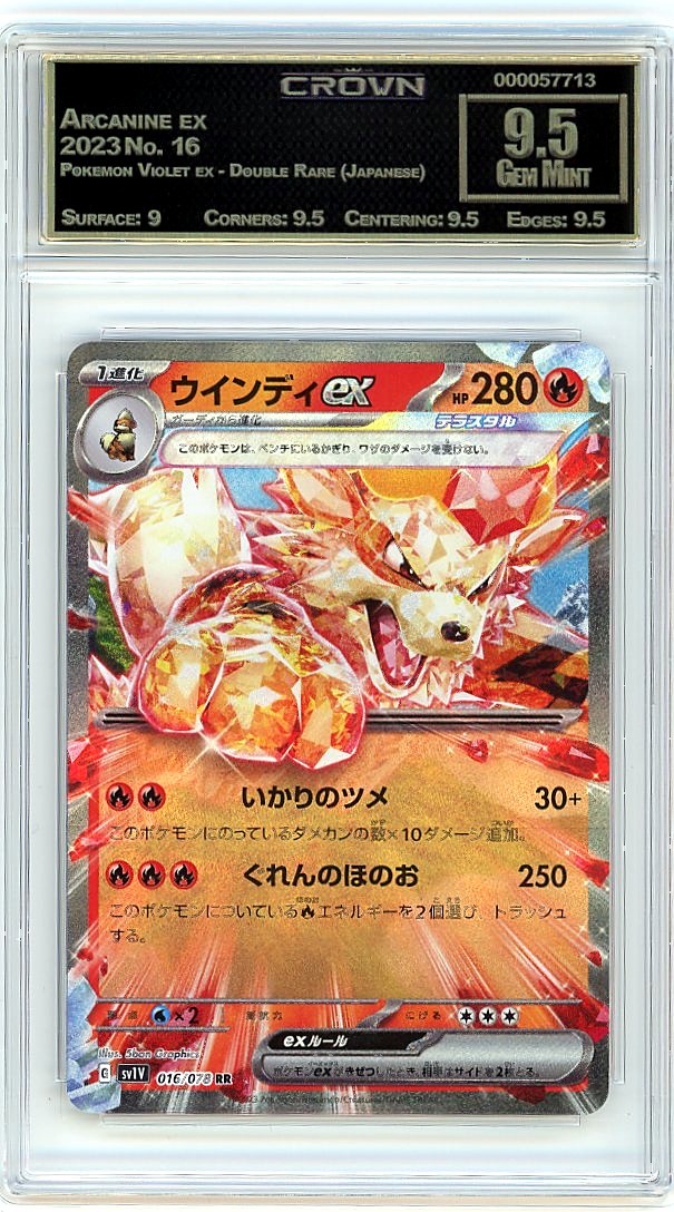 Arcanine ex