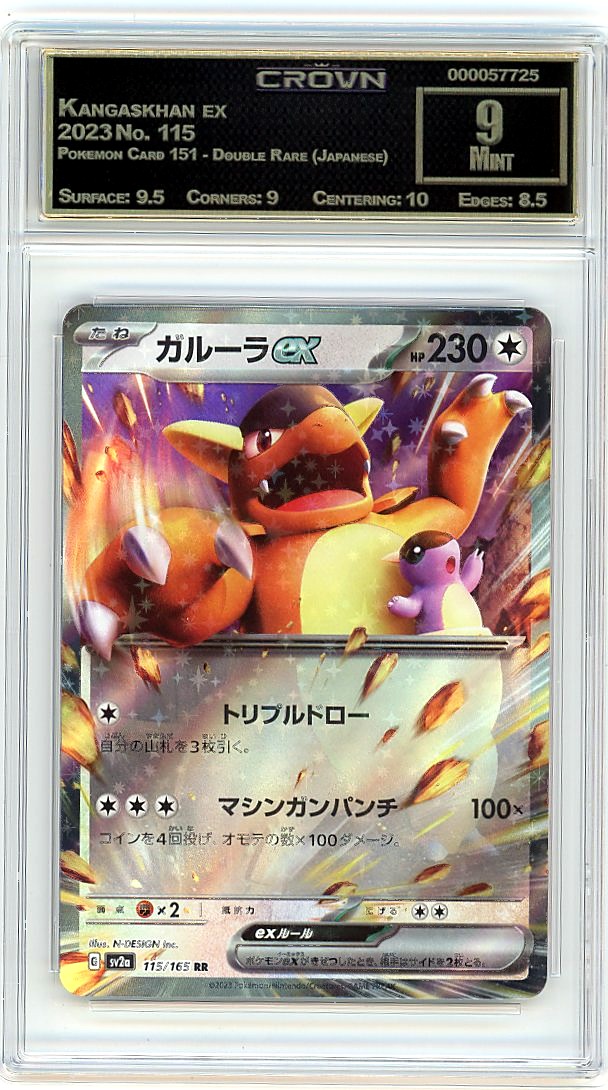 Kangaskhan ex