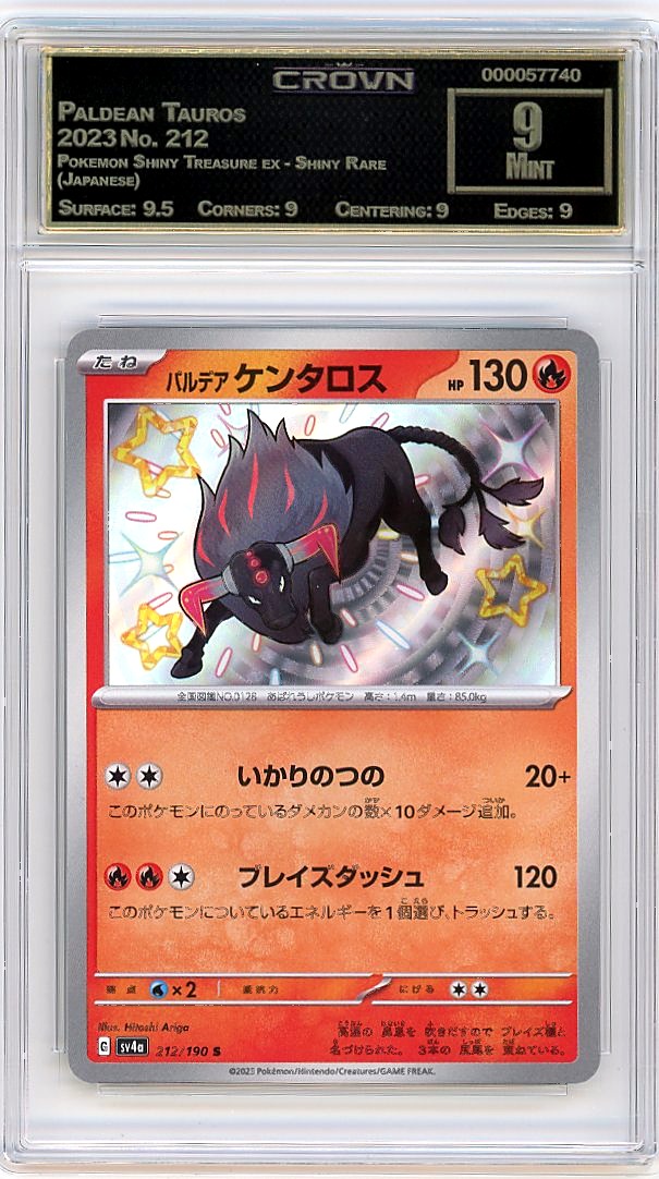 Paldean Tauros