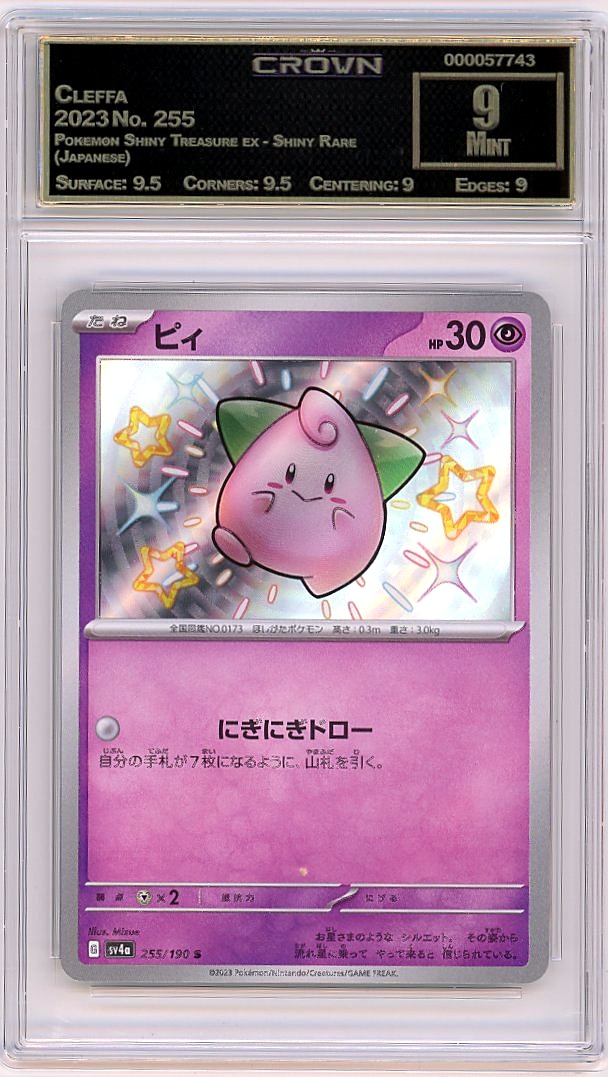 Cleffa