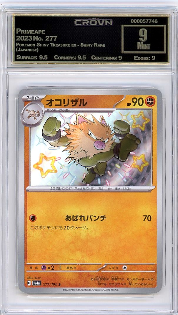 Primeape