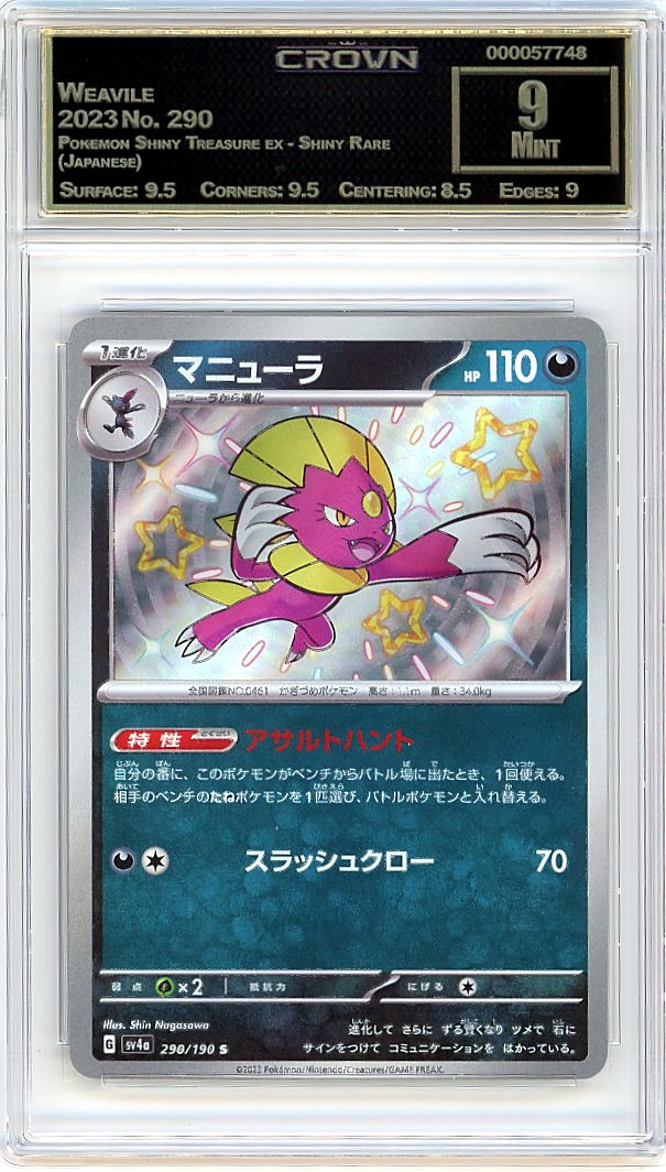 Weavile