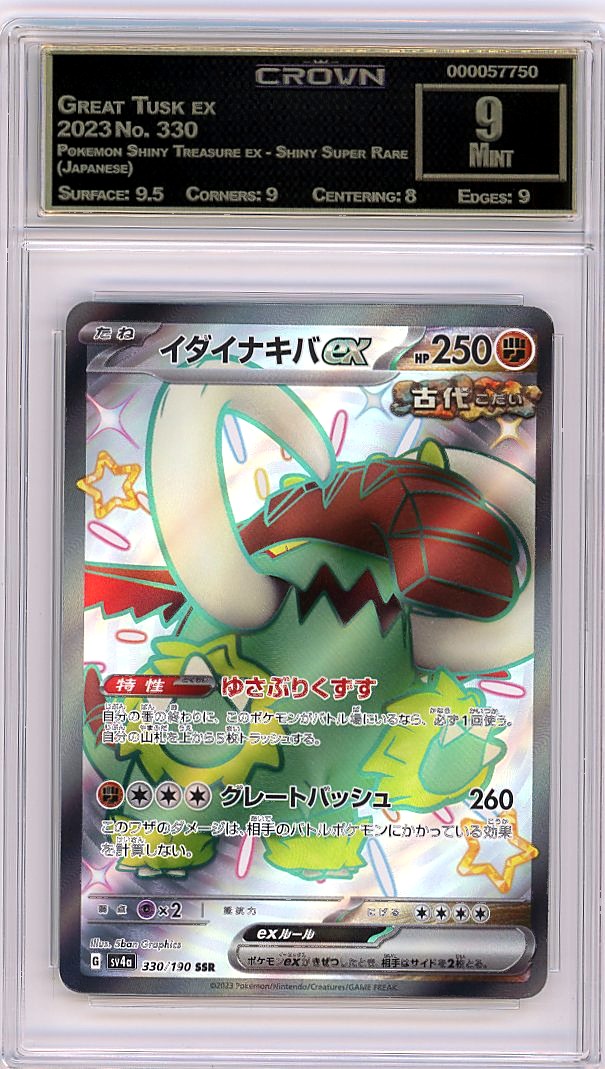 Great Tusk ex