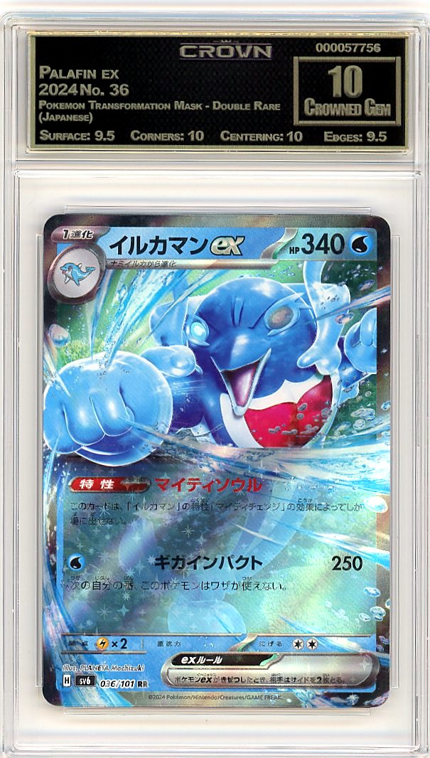 Palafin ex