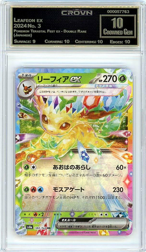 Leafeon ex