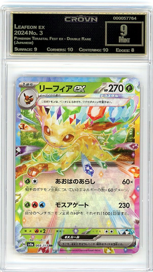 Leafeon ex