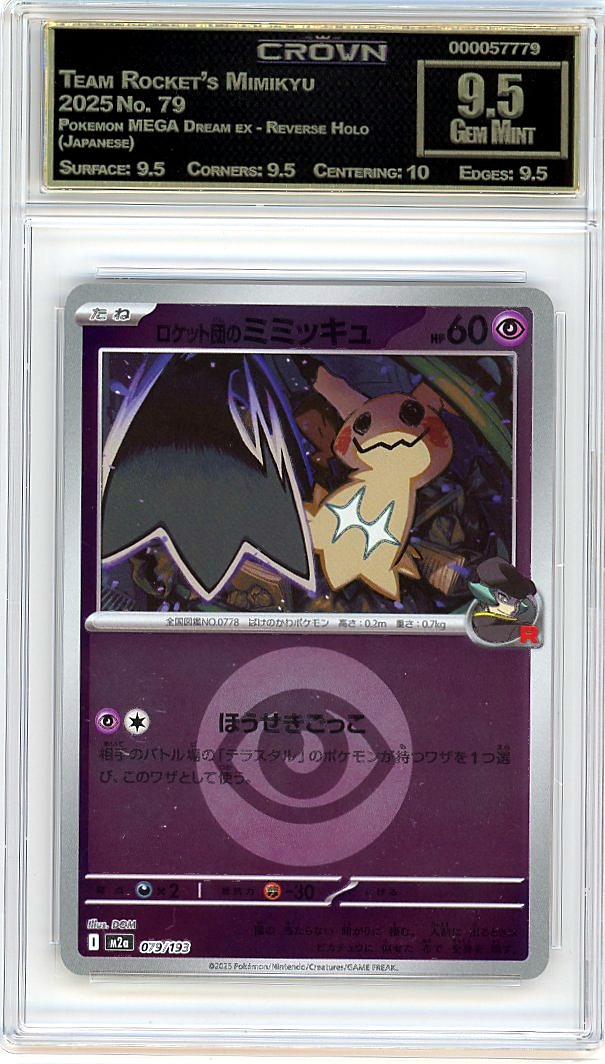 Team Rocket's Mimikyu