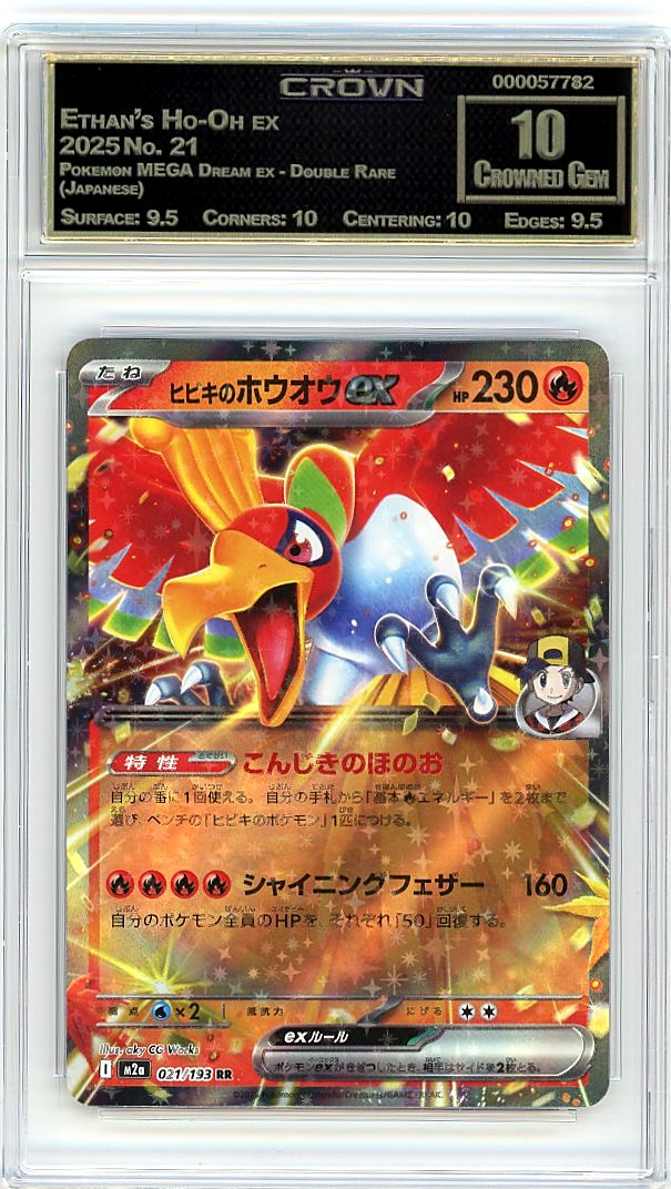 Ethan's Ho-Oh ex