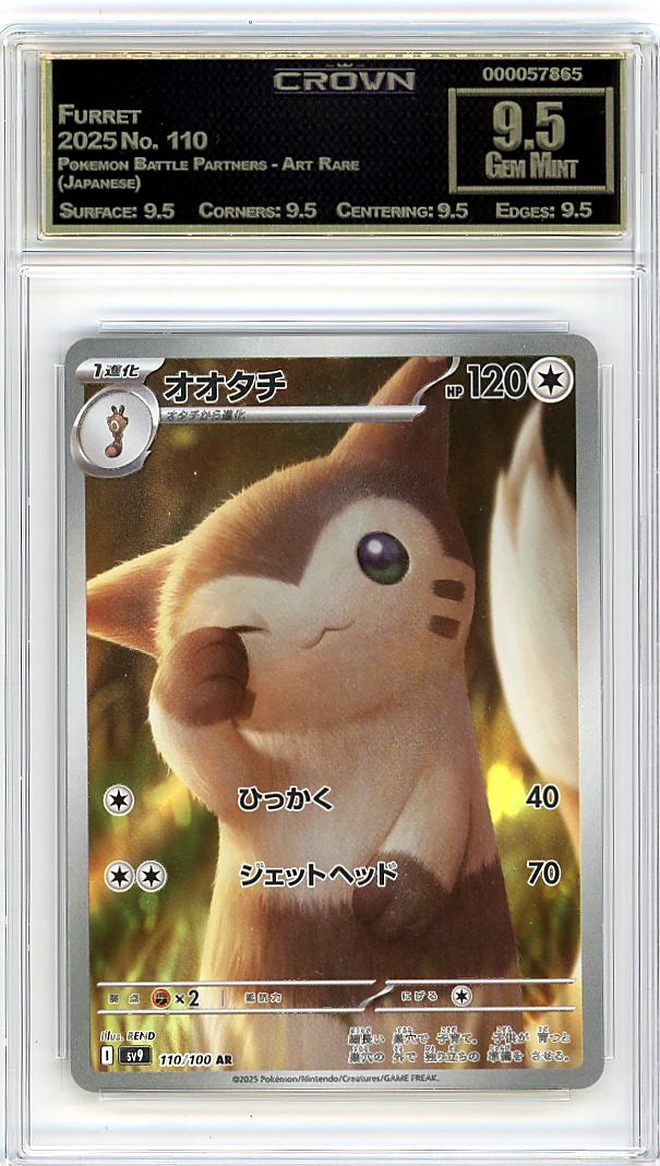 Furret