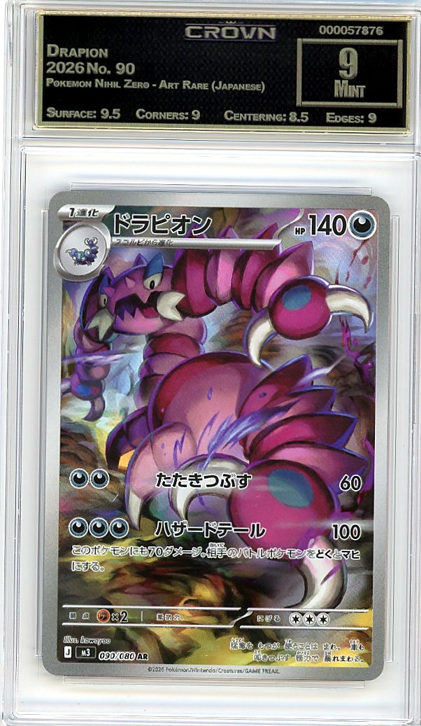 Drapion