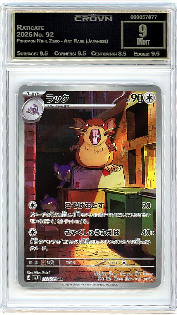 Raticate