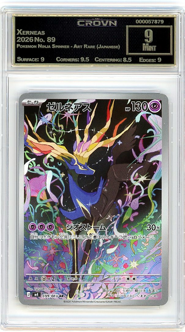 Xerneas