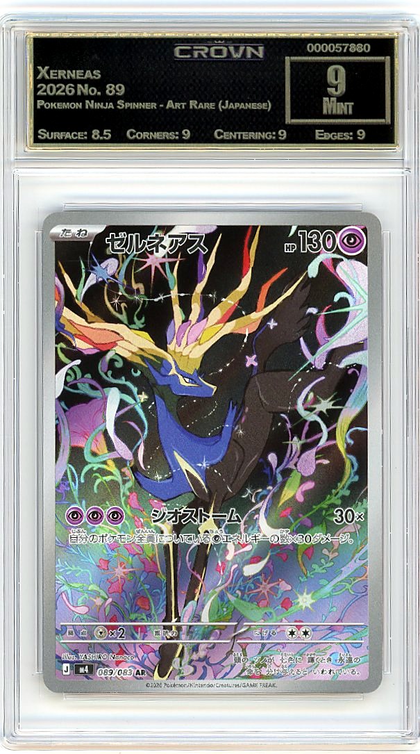 Xerneas