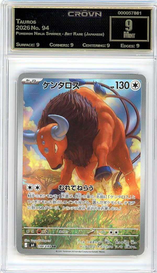 Tauros
