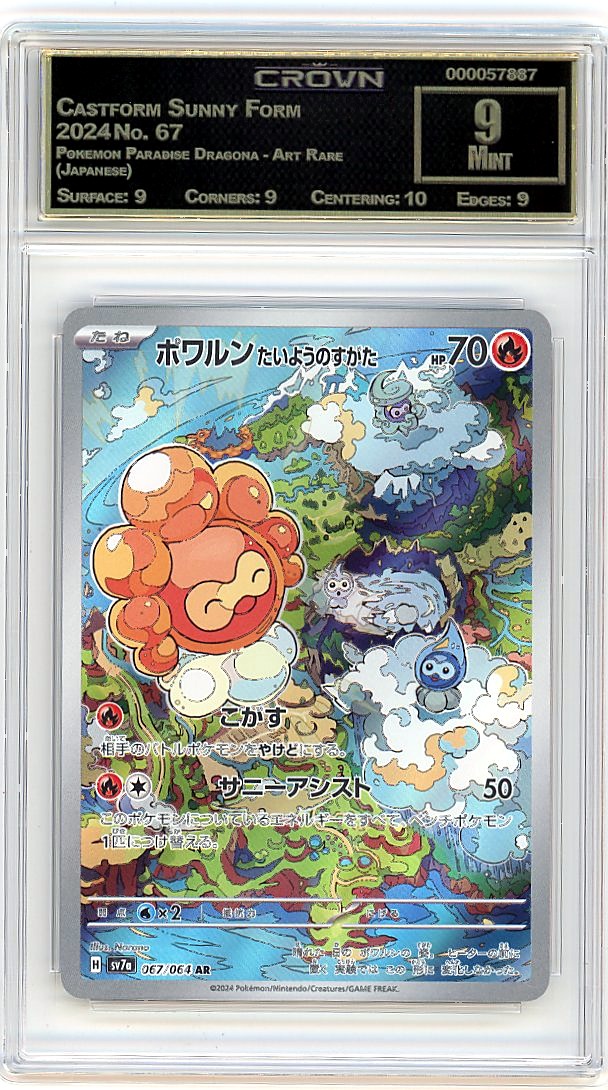 Castform Sunny Form