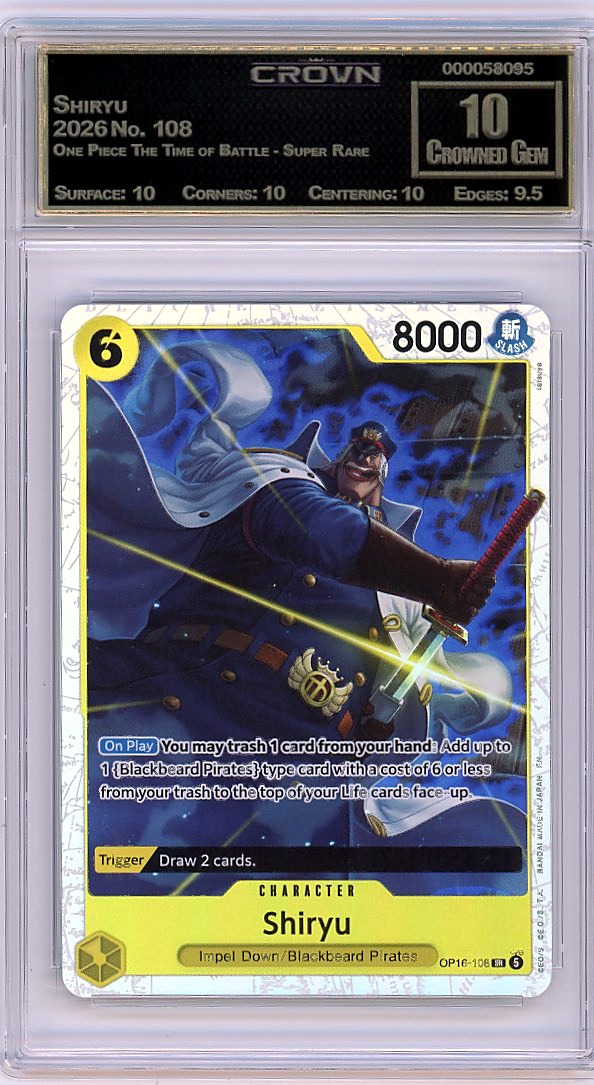 Shiryu
