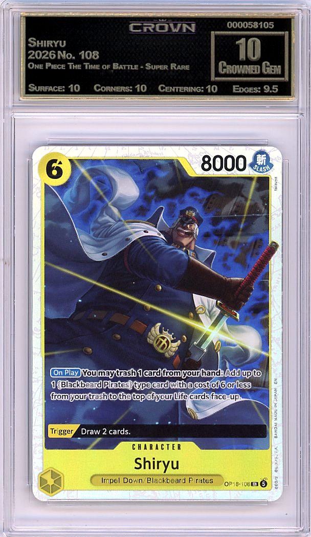 Shiryu
