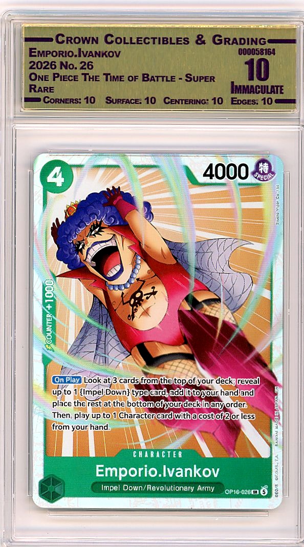 Emporio.Ivankov
