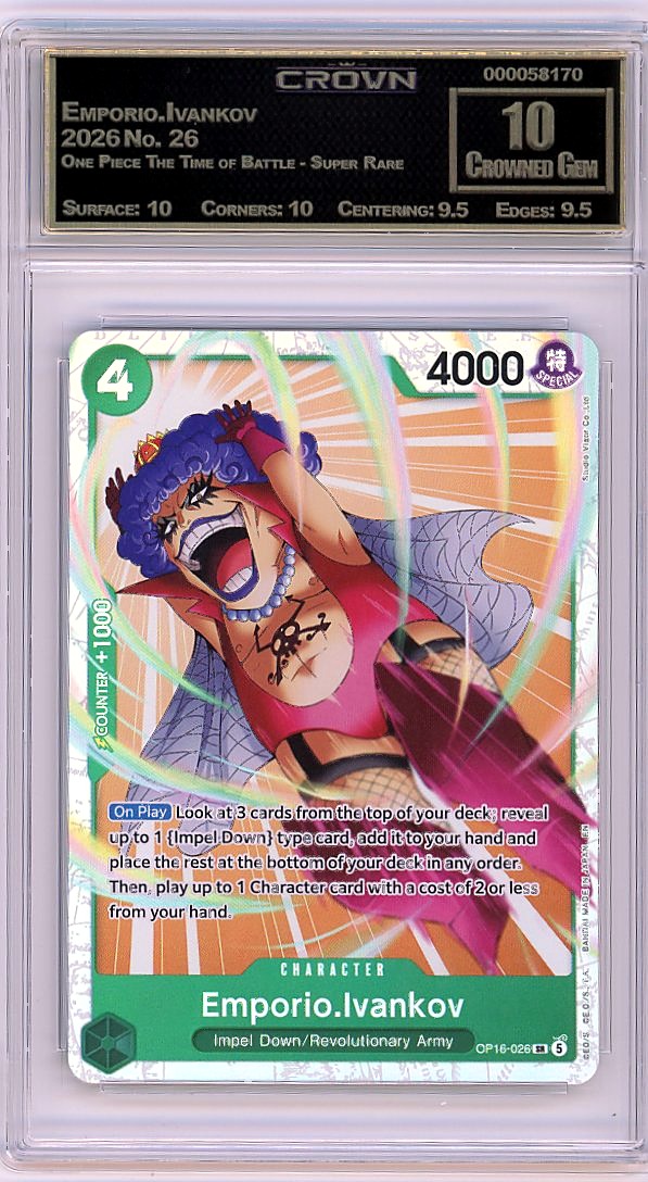 Emporio.Ivankov